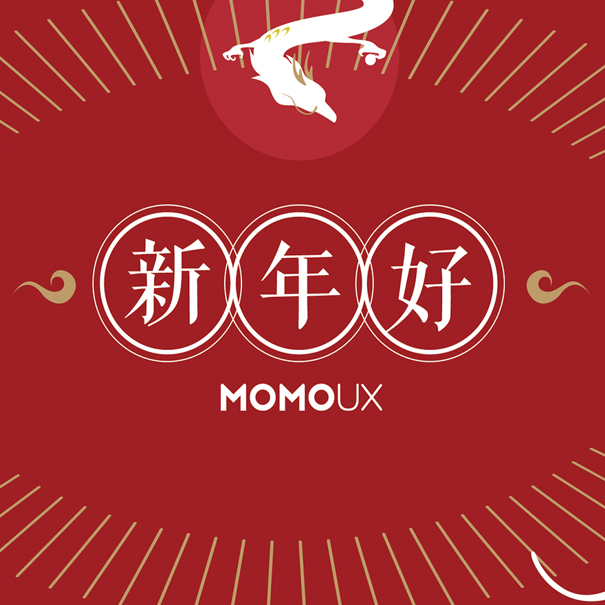 中国服务设计咨询公司MOMOUX 2019年会丨这是你从未挽过的船新版本