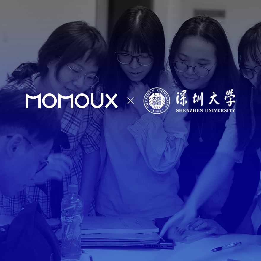 深圳大学 + MOMOUX | 一场揭秘创意冲刺的工作坊